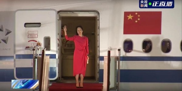 華為高管孟晚舟回國是必然的