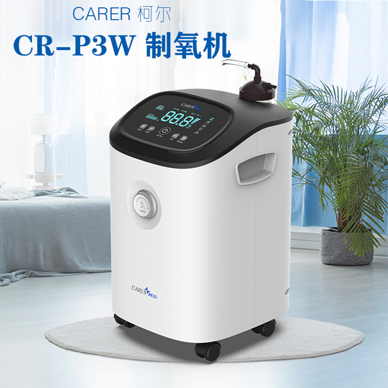 柯爾制氧機(jī)P3W