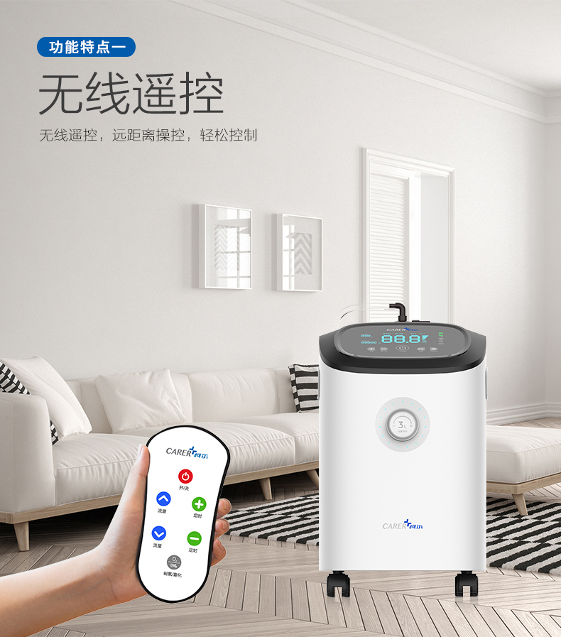 柯爾制氧機(jī)P3W功能特點(diǎn)
