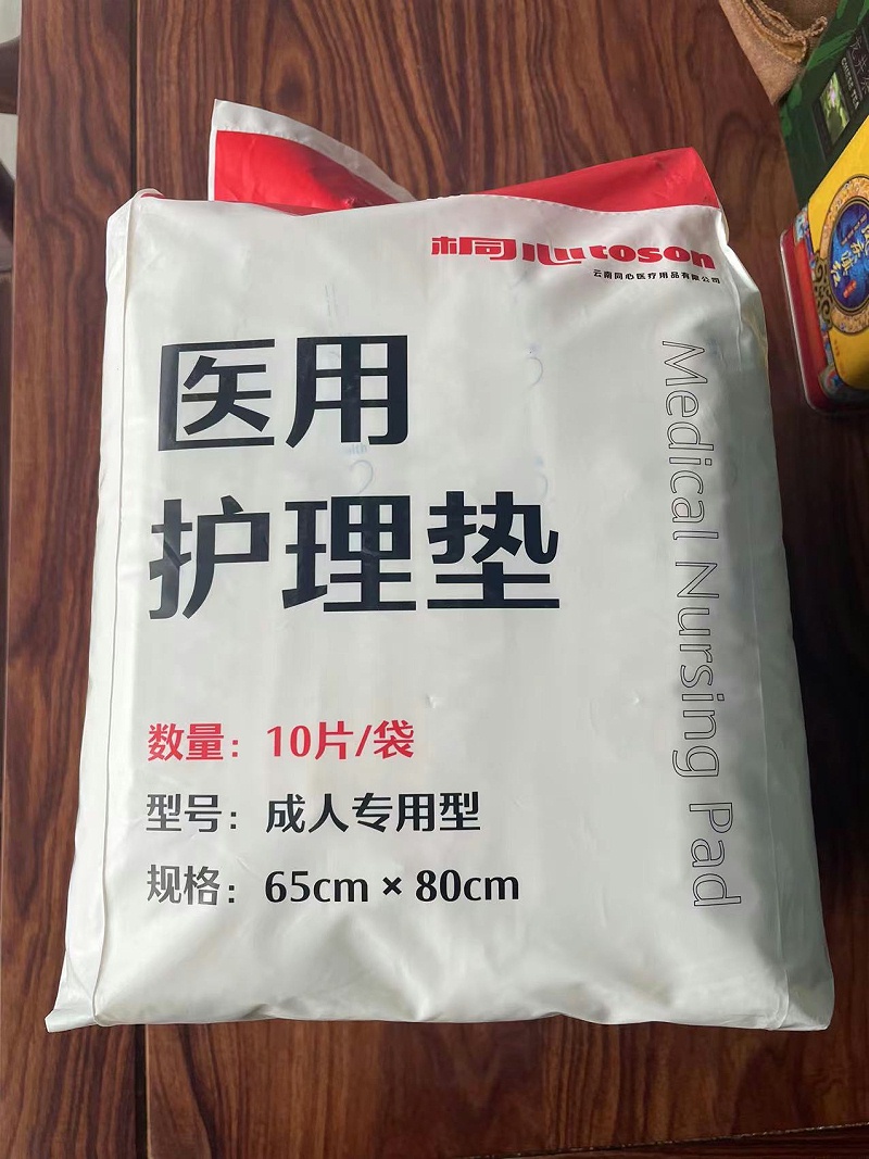 桐心醫(yī)用護理墊質量怎么樣