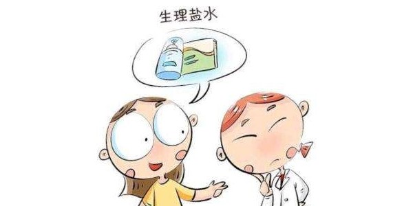 輸液器廠家談談如何使用生理鹽水