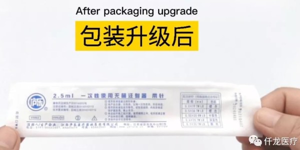 為什么新的注射器包裝一擠就會"漏氣"？