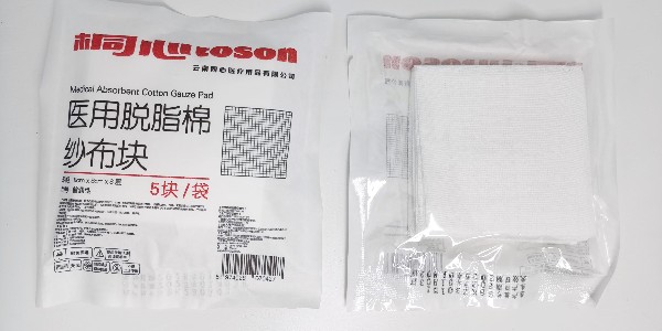 一次性紗布塊有哪些功能和作用