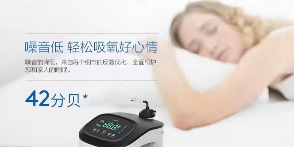 醫(yī)用制氧機是如何工作的