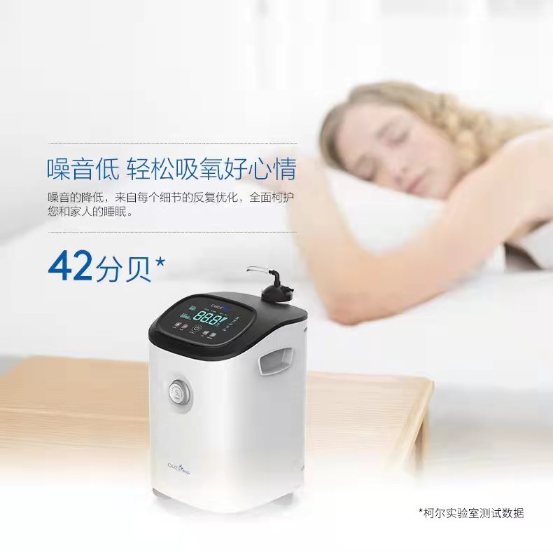 3L醫(yī)用制氧機
