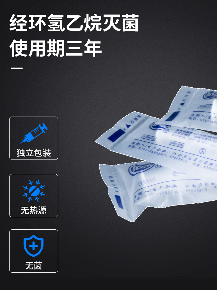 喂藥注射器