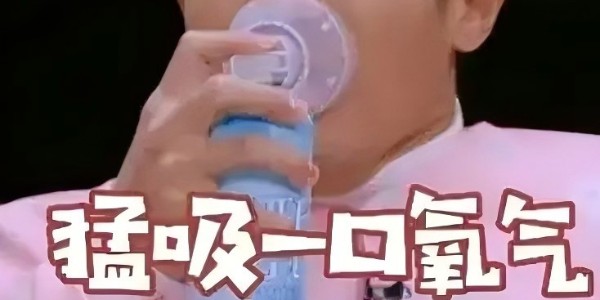慢阻肺合并癥與用藥指南 | 科學(xué)管理，改善生活