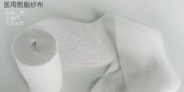 醫(yī)用脫脂紗布?jí)K的作用是什么？